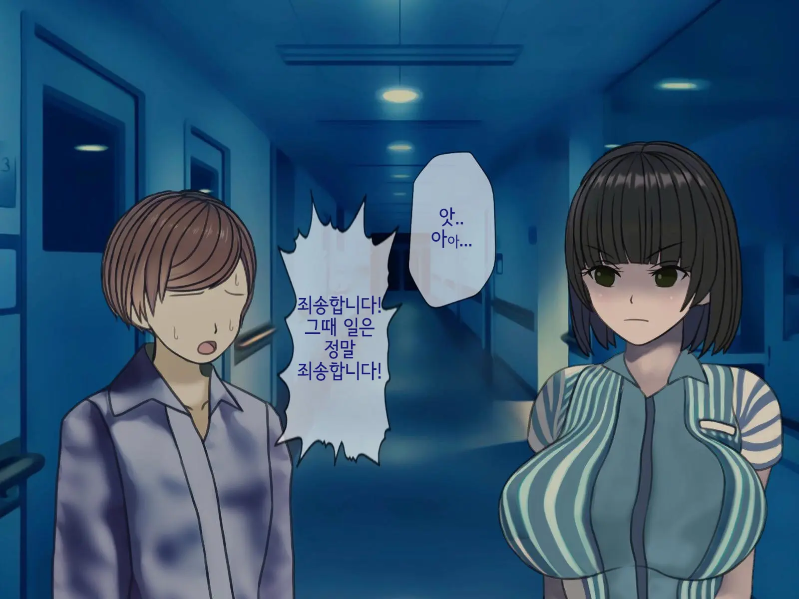Sakusei Byoutou (9) ~Seikaku Saiaku No Nurse Shika Inai Byouin De Shasei Kanri Seikatsu~ | 착정병원9~ 성격 나쁜 간호사들밖에 없는 병원에서 사정관리생활~